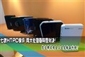 �����������߿�IONƽ̨HTPC��������