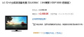 1080p��3188Ԫ LG��ֵ32��TV��������