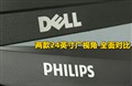 ����PK������ ����24�����ӽ�LCD�Ծ�