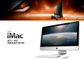 һ�������PK �ս���B5�Ծ�ƻ��iMac