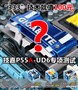 P55ʵ��:ΪUSB3.O/SATA3�໨100ֵô?