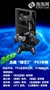 ������ ��ͨ����2 PS3��Ϸ�ֱ�����