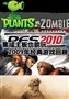 ��������Ҳ�����2009�꾭����Ϸ�ع�