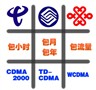 ����϶������� 3G�������ײ�ȫ�Ƽ�