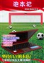 ���ULV��ɫ���߲ʺ�U16��󿴵����
