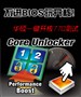 '���Ķ���'���״̬ ����CPU�ȶ�����