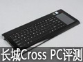 �������������̣�����Cross PC������