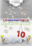 �Ͻ����±�!����20������CPU��Ⱥ���