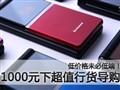 1000Ԫ�³�ֵ�л�����