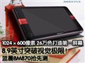 8.9Ӣ������һ��������BM870���Ȳ�
