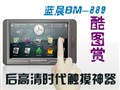 �����ʱ���������� ����BM889��ͼ��