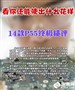 P55ƽ̨�����ռ����� ��ʵ���ػ���˥