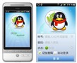 Android��QQ��Ȼ���� �����ȶ������