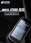 ˫��ʽͨ��! 72Сʱ3G����MOTO XT800