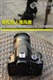 ����������羰 550D+18-135��ֲ��԰