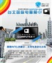 ����INTEL�ĽŲ���̨���Դ��������