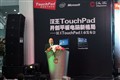 �������׿�ƽ�� �Ʊ�iPad���ʺ��й�