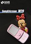 �������ʴ�SNS���� ���ᰮ����W20����