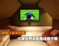 ���������ֱ�����齨�������籭ӰԺ