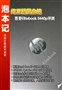 ����ӢѪͳ ����Elitebook 8440p����