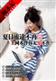 ������;�ر� 6����塱�������Ƽ�