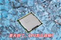 ������ô��Ƶ��CPU����/����ȫ���о�