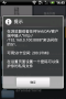 �������� ����A60ʵ��Android���ߴ���