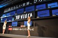 ���߼��ɶȣ������ַ�3D������TV��Ʒ