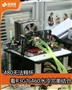480�޷��ͻ�!��R3G��460ˮ���������