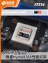 Hydra 870Aʵ�� HD5770��GTX 460�콻