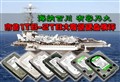 ���ɰٴ�!����1TB-2TB������Ӳ�̺���