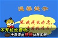 ������Ҳ�ѵ磿ʮ��ҵ��������ʵ��