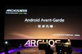 ȫ������ �����ӷ������Androidƽ��
