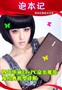 4����˶EeePC�����淶������������