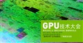 ר�û���ѫ:CUDA-X86Ч��Զʤ���CPU