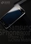 OPhone�����콢 ����SPhone i9008ͼ��