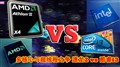 ������볬�߳�֮�� ����2 vs ���i3