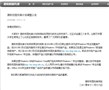 ΢������У԰�ƻ� 199ԪWin7���ͣ��