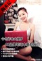 �񶬺ñ�������18Ʒ�ƱʼǱ����±���