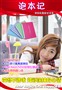 ���ϲ���Ŷ �곞AspireOne Happy����