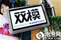 ���ܺ�ȫ�������������û�T11PRO����