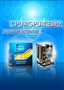 CPU/GPU���ںϣ�Intel�¿��Ȩ������