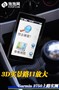 3Dʵ��·�ڷŴ�Garmin3750��·ʵ��