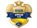 ������IT����꣺��洢2010��Ȱ佱