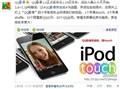 �����������itouch QQӰ������