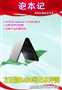 �ڴ�����������������R430�ʼǱ�����