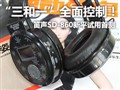 ������һ��ȫ����ƣ�����SD-860�ײ�
