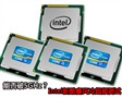 ������50%��Intel�¿���䳬Ƶ����
