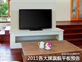5��Ԫ��ǿ���� 2011���콢��ƽ���ı�