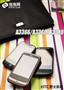 HTCҰ��TD�»� A3366/A3360/A3380����